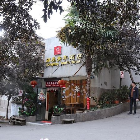 Kunming Lang Mei Youth Hotel Εξωτερικό φωτογραφία